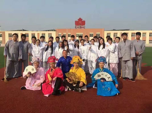 ºÏ°æÁß°¡Çб³(Beijing Concord Colleage of Sino-Canada)