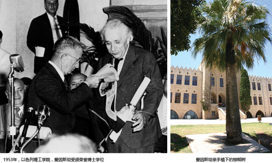 爱因斯坦故事