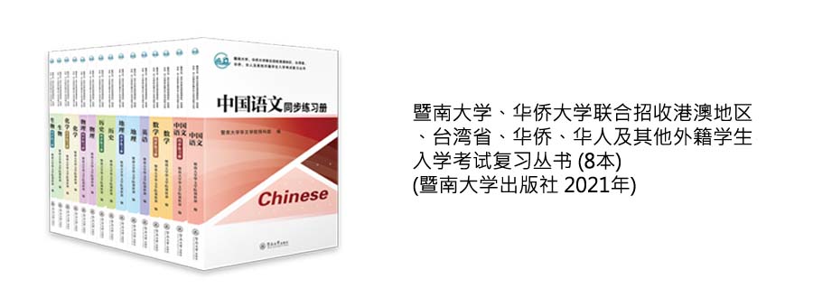 教材与教辅资料1